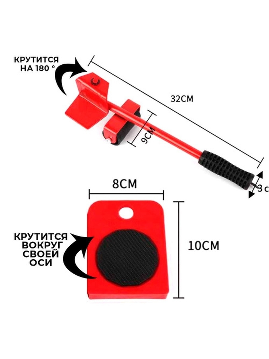Колесики для перевозки мебели