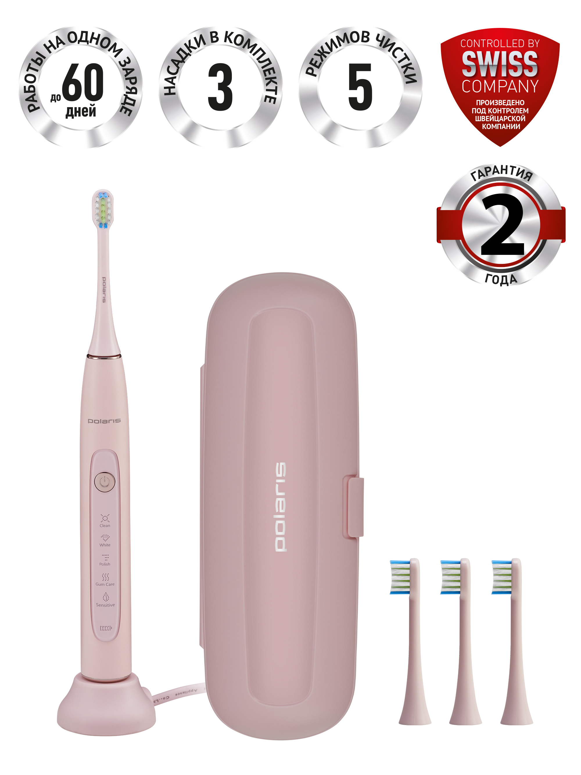 электрическая зубная щетка petb 0503. электрическая зубная щетка polaris retv 0503. электрическая зубная щетка petb 0503. Polaris ptb 0503 tc. электрическая зубная щетка petb 0503.