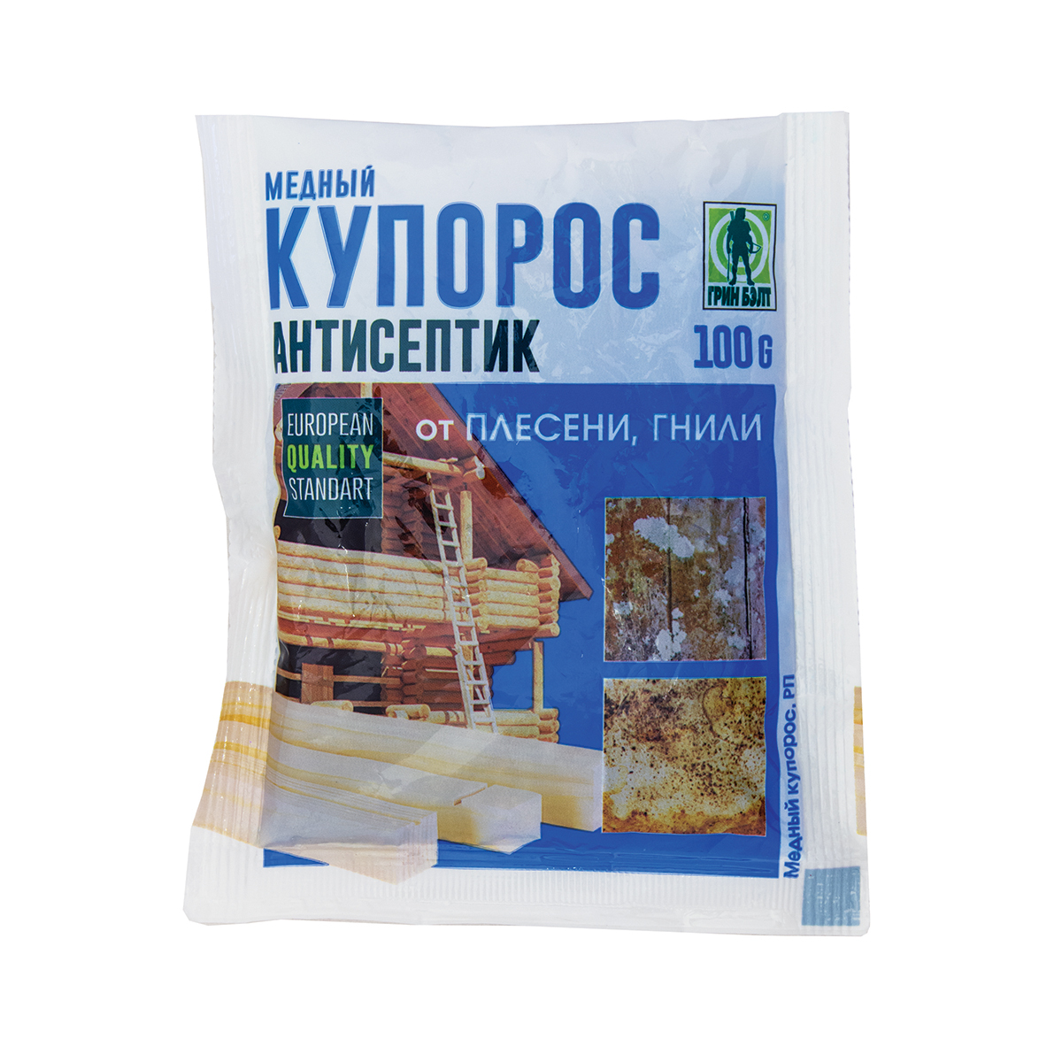 Медный купорос картинки