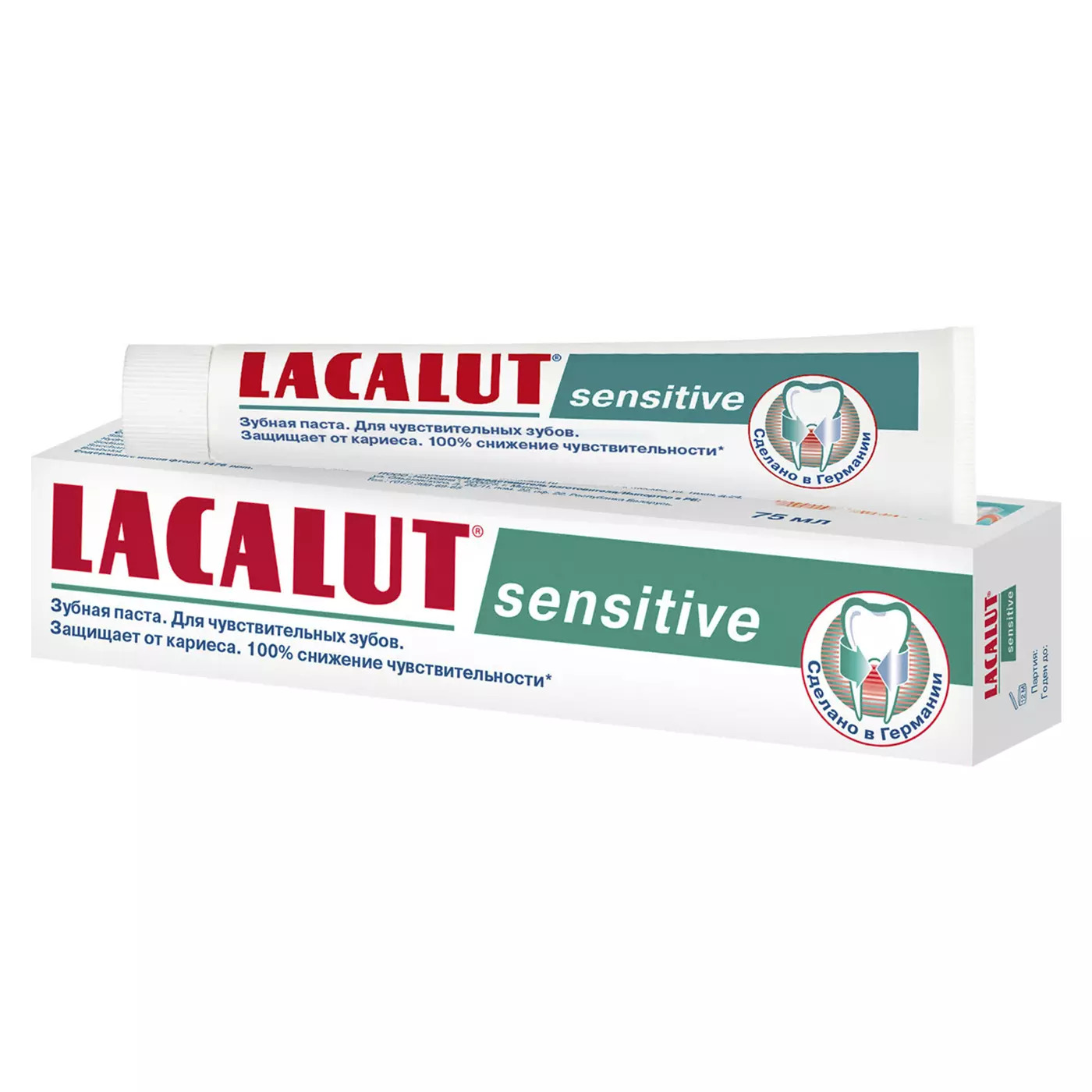 Зубная sensitive. Зубная паста Lacalut sensitive. Зубная паста лакалют Сенситив 50мл. Зубная паста Lacalut sensitive, 75мл. Лакалют Актив з/паста 50мл.