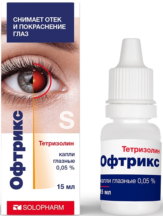 Лекарственное средство безрецептурное Офтрикс Без рецепта, Капли - купить в  интернет-аптеке OZON (1145453925)