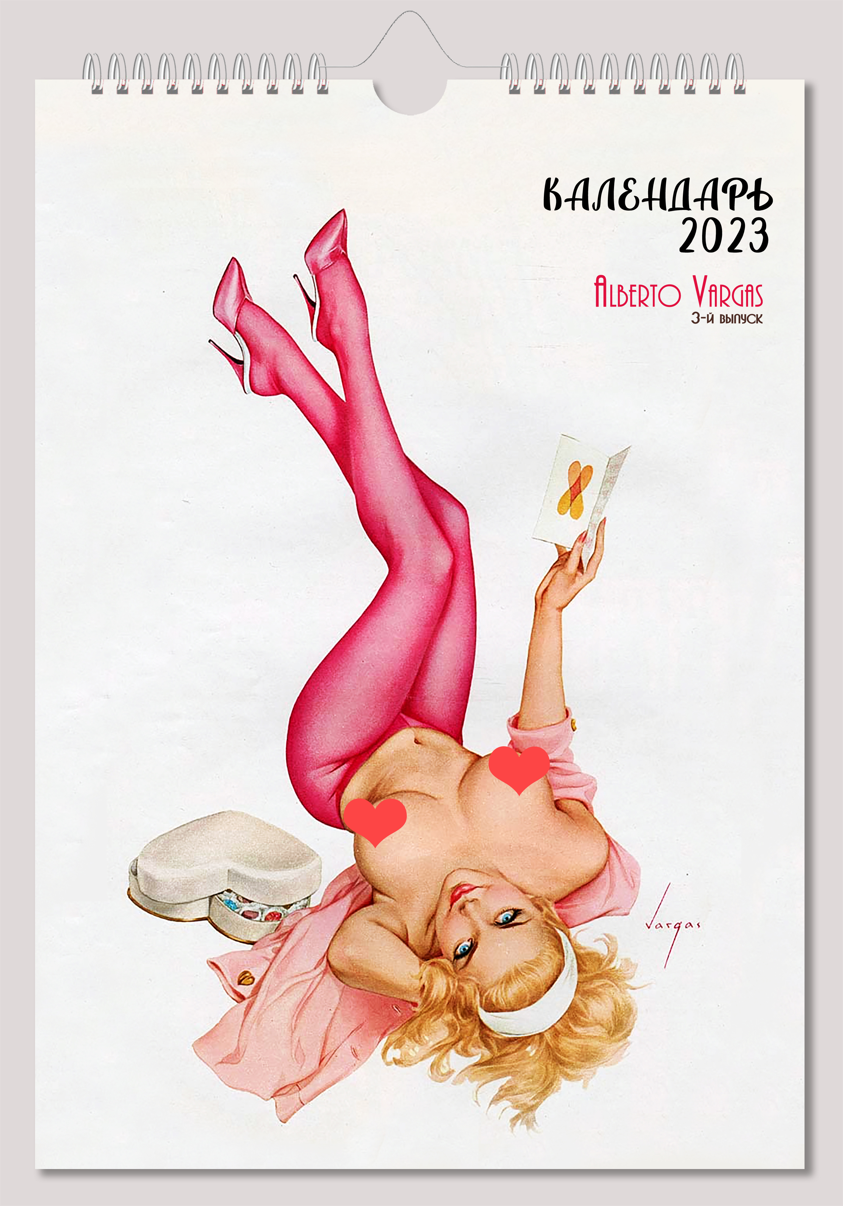 Pinup Glam