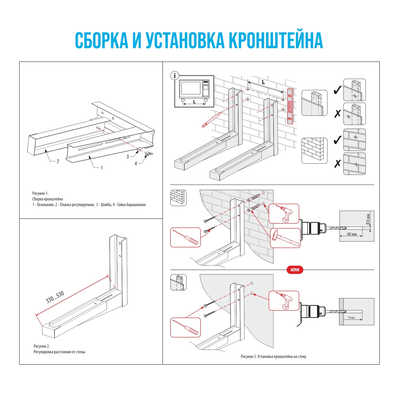 Кронштейн для духового шкафа