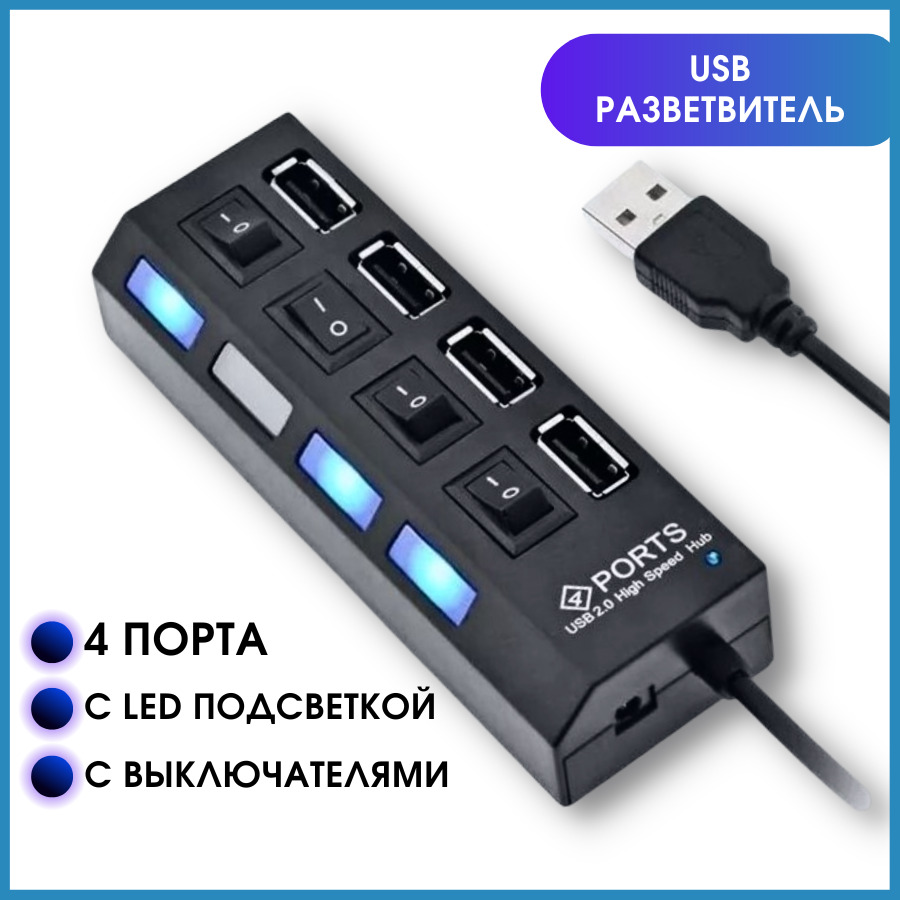 USB - COM переходник на FTDI чипе