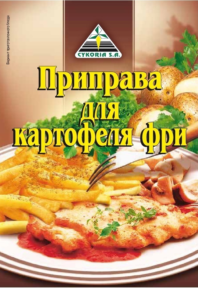 Приправа для картошки фото