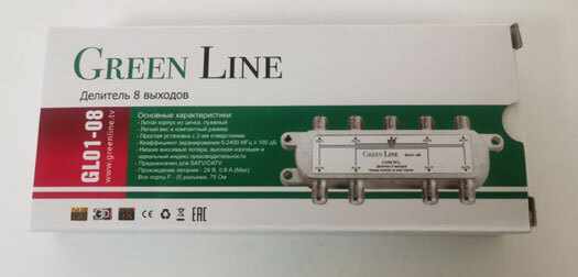 Green line gl 9505e