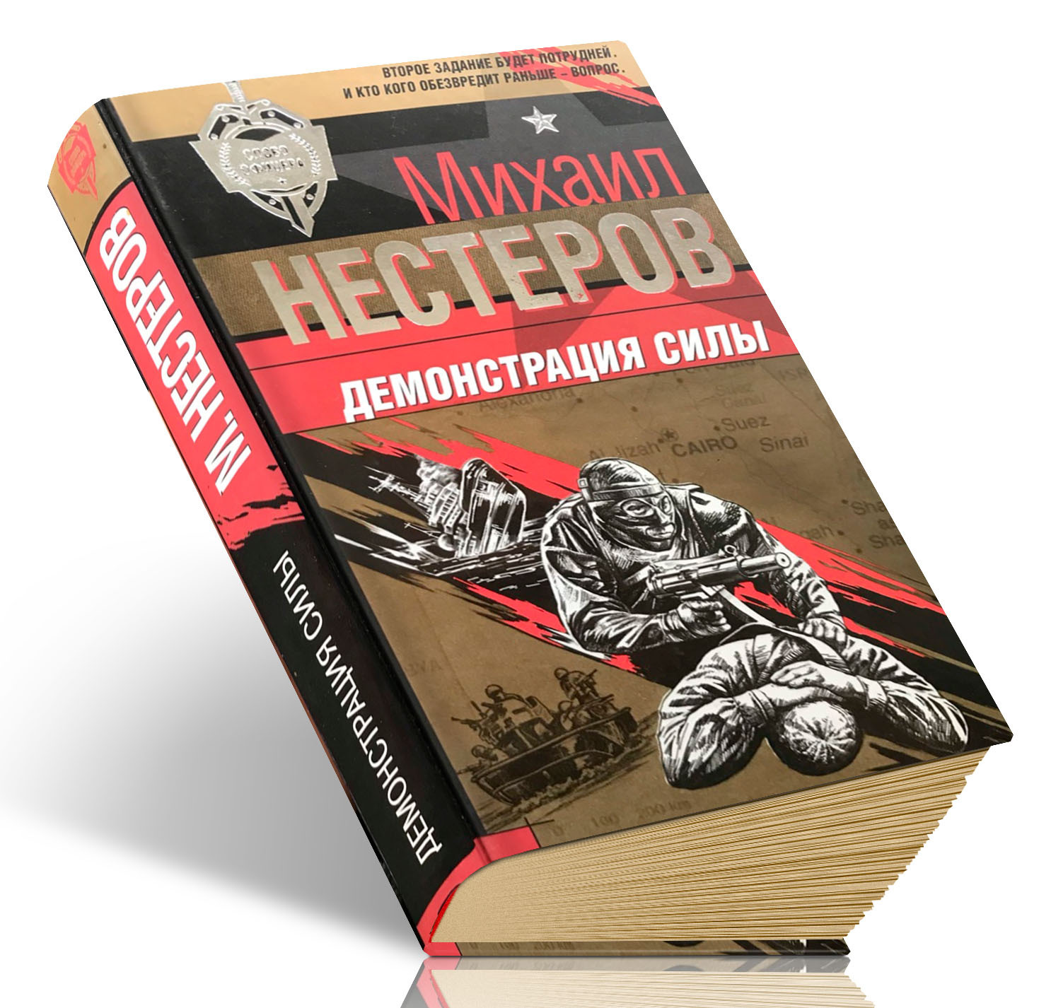 Манифестация книги. Манифестация книги. Манифестация книги. Построение книги. Манифестация книги.