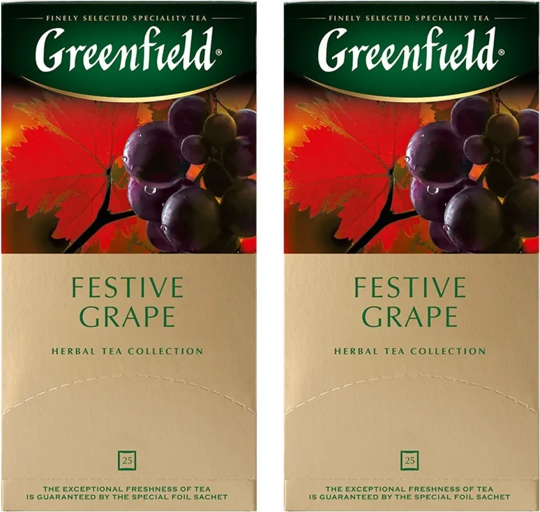 Greenfield grape