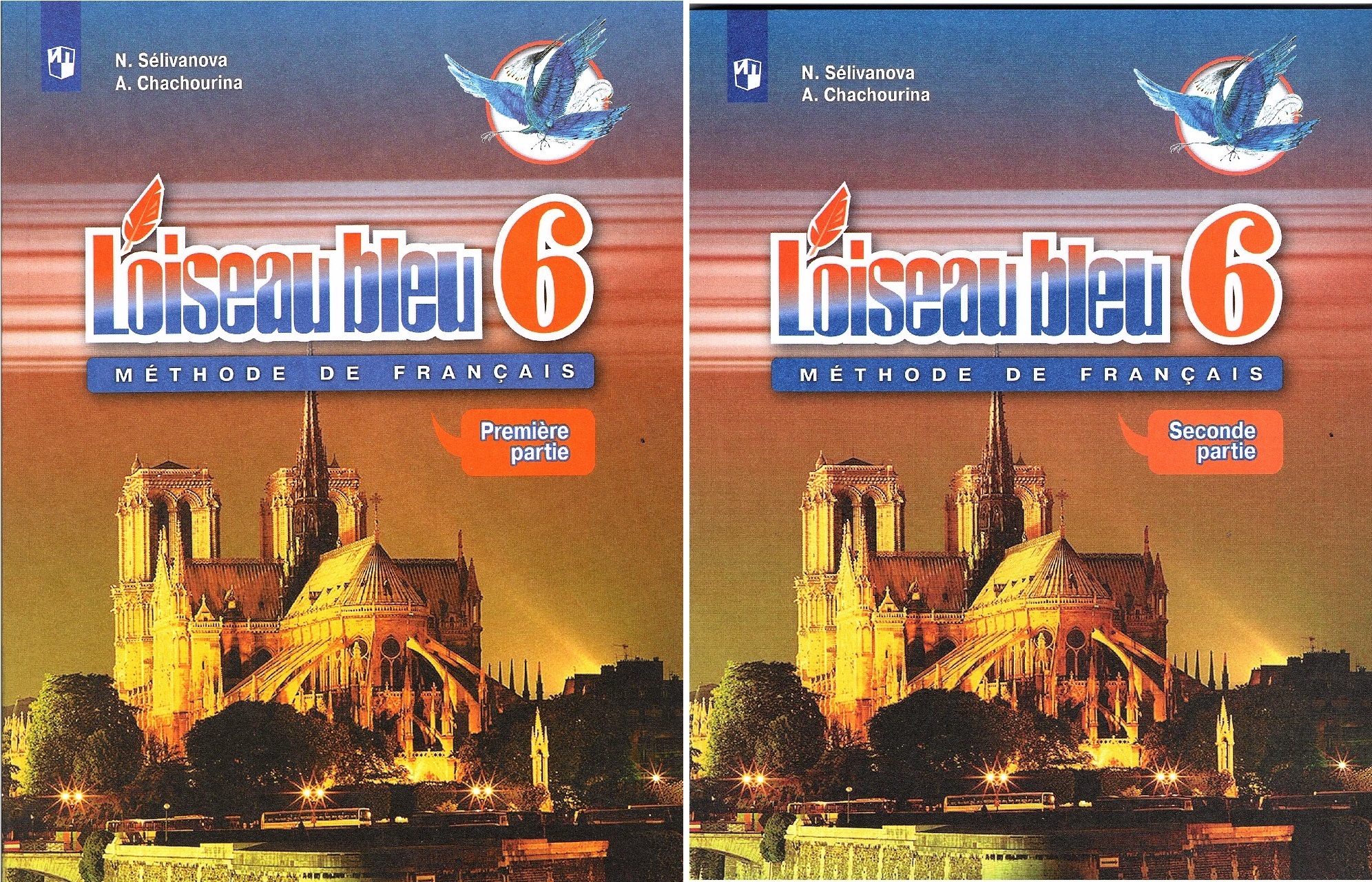 Французский Язык 5 Класс Купить Учебник