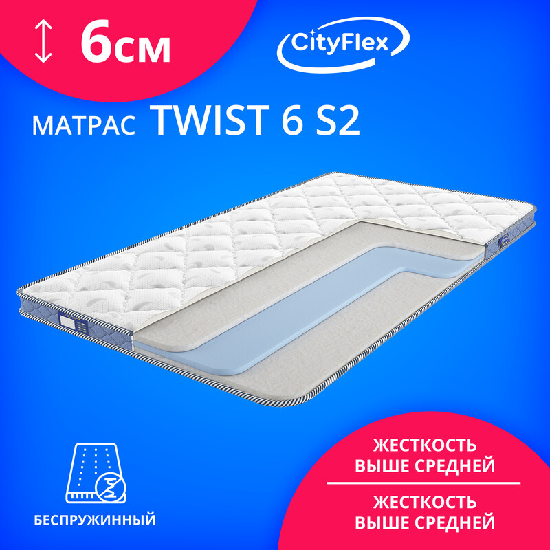 Матрас cityflex twist