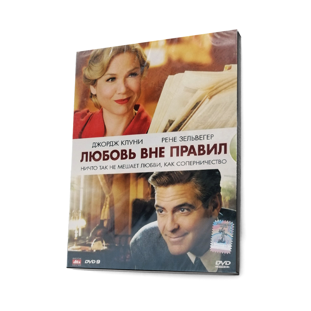 Любовь вне правил. Любовь вне правил». Любовь вне правил джей крауновер. Любовь вне правил книга. Любовь вне правил книга.