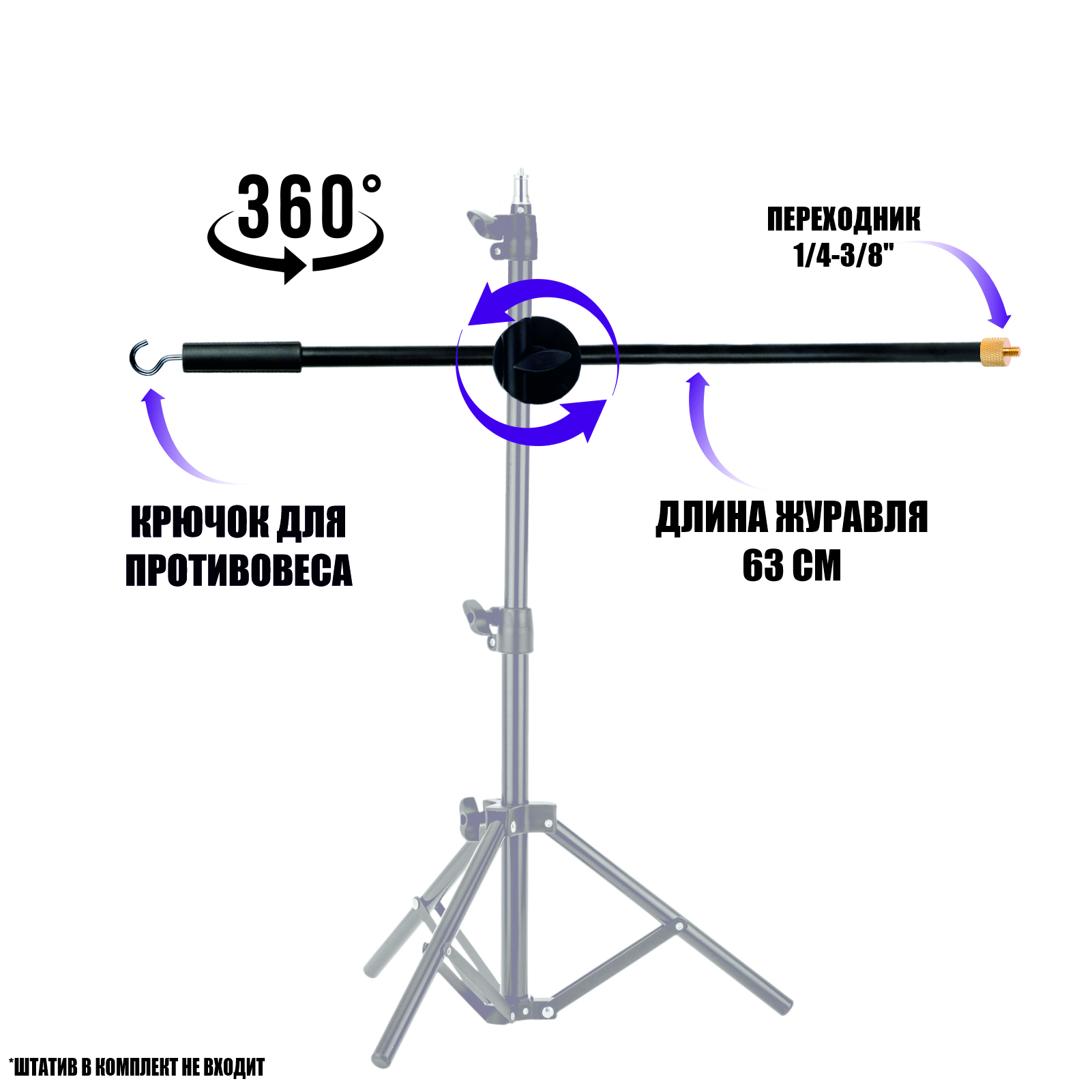 Quik lok sl913re. Стойка журавль greenbean titan 216 brc22. Подвесной светильник с противовесом. Наклонная стойка kcy-400f. Наклон стойки.