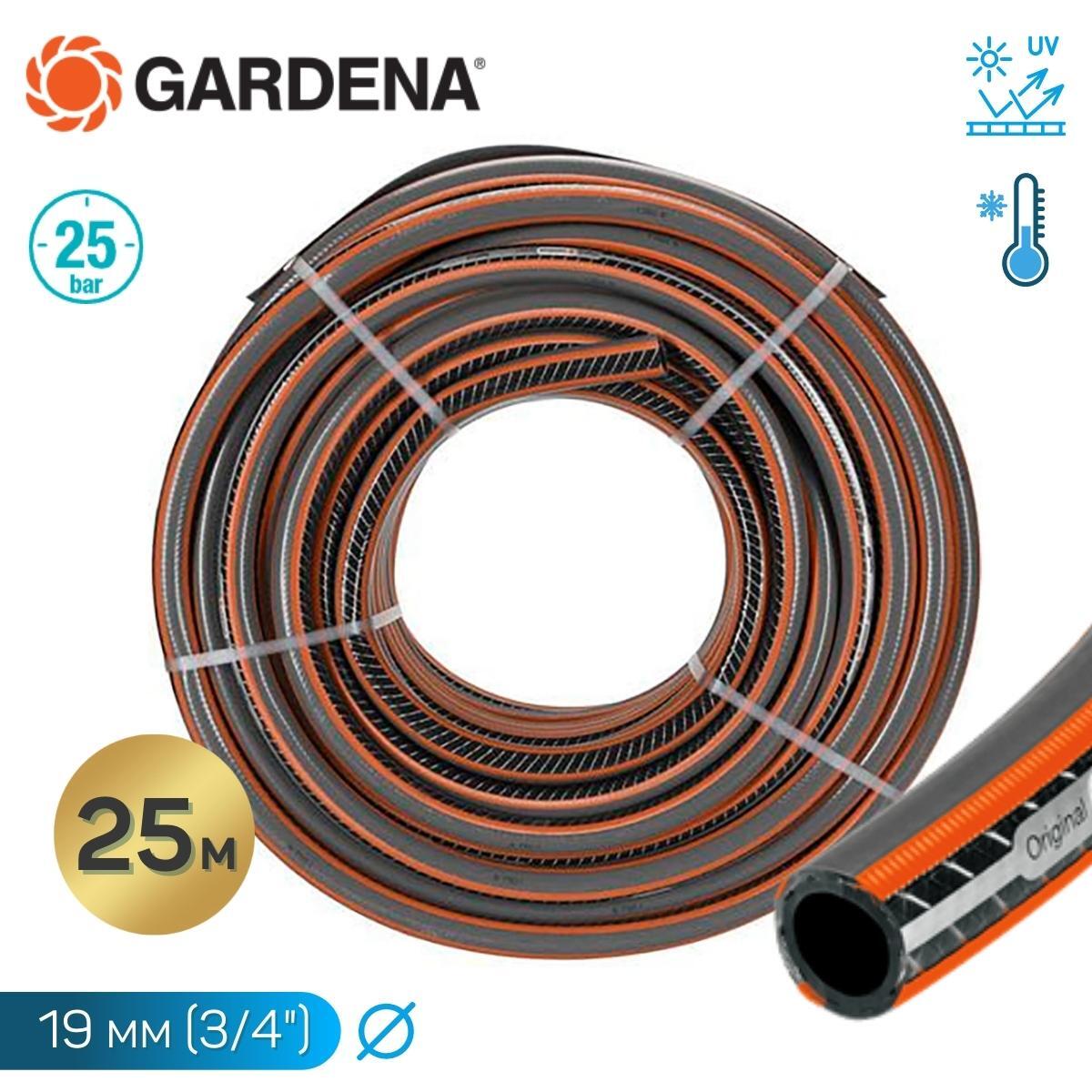 Шланг classic gardena 50 м. Шланг Gardena Flex 3/4". Шланг Classic 3/4", 50м Gardena 18025-20.000.00. Шланг Gardena 18083-20.000.00. Шланг Gardena Flex 1" 25м.