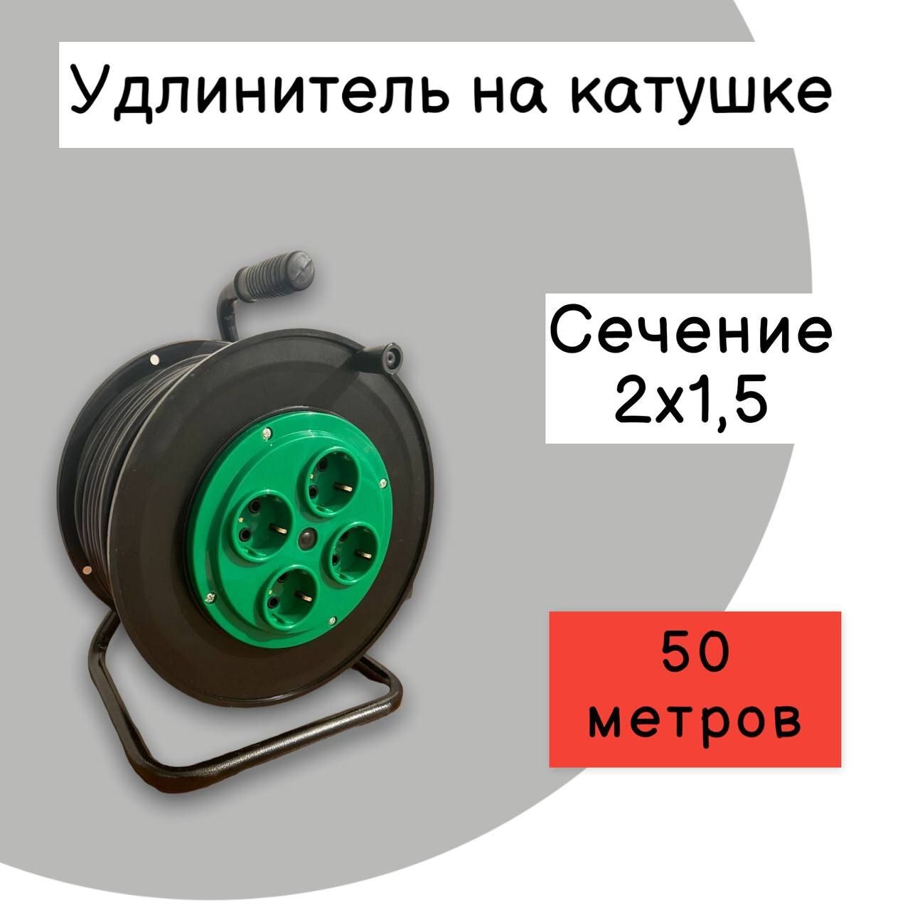 провод пвс 2 * 1.5 цена