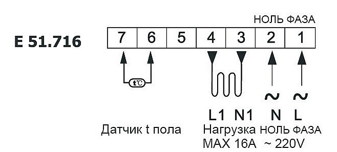 Терморегулятор термостат rtc до 3500вт для теплого пола