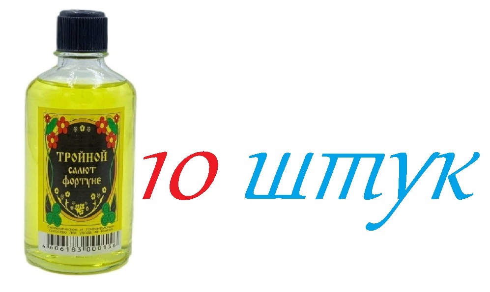 Тройной Одеколон Купить На Озон