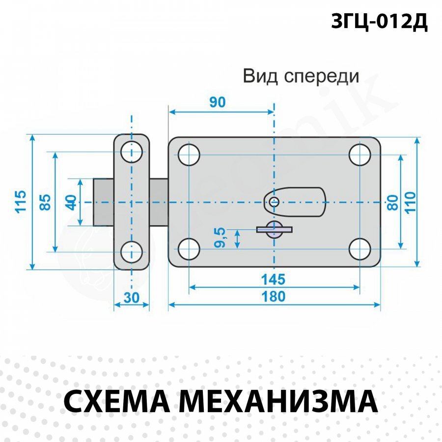 Згц 02 гаражный