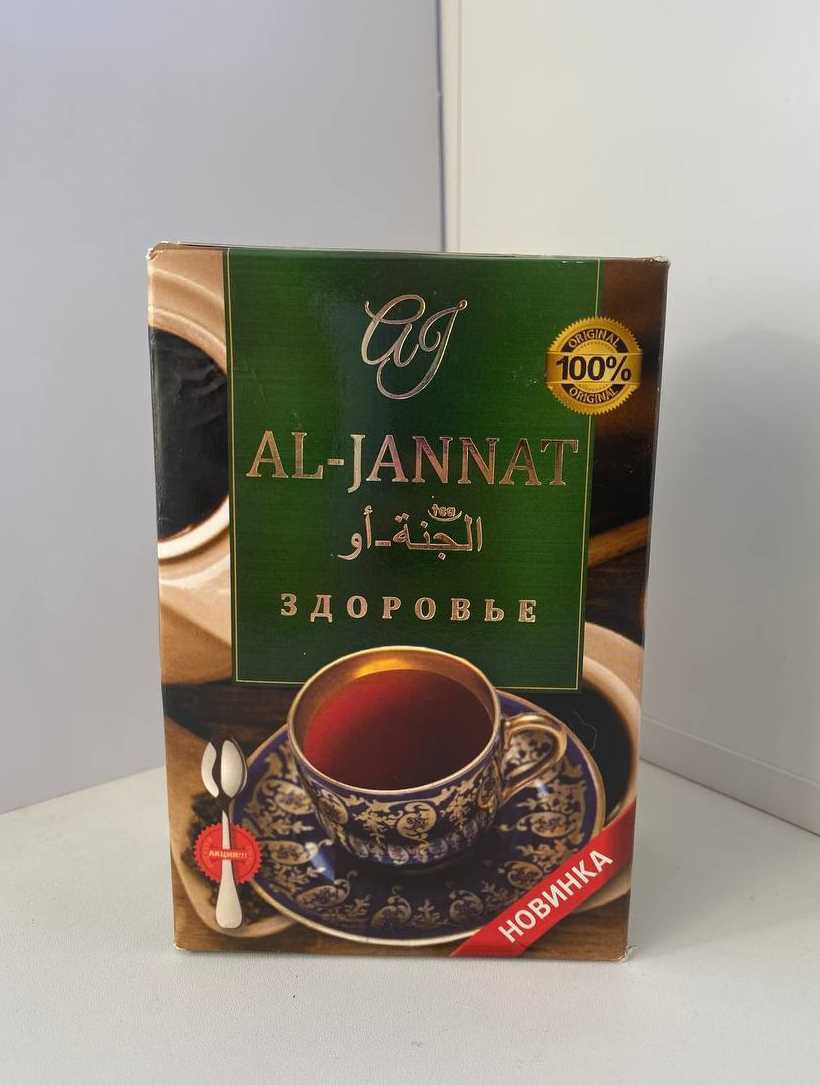 Чай аль джаннат. Чай черный пакистаналь Джаннат альджанат 250гр. Чай пакистанский гранулированный al Jannat. Чай al-Jannat (Аль-Джаннат) черный гранулированный 250гр с ложкой. Чай Жаннат 250 гр.