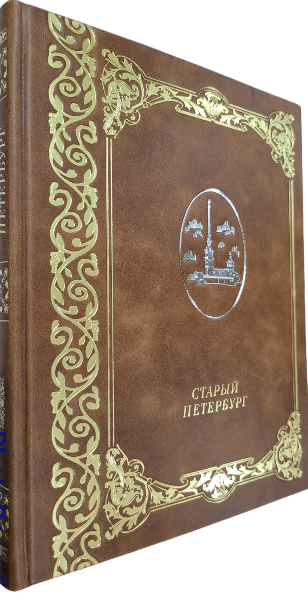 Михаил Пыляев: Старый Петербург. Рассказы из былой жизни столицы .  Подарочное издание | Пыляев Михаил Иванович