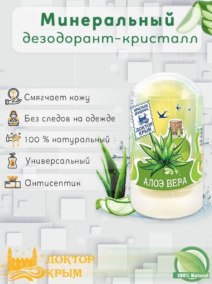 Линда Кристал Косметика Купить Официальный Сайт