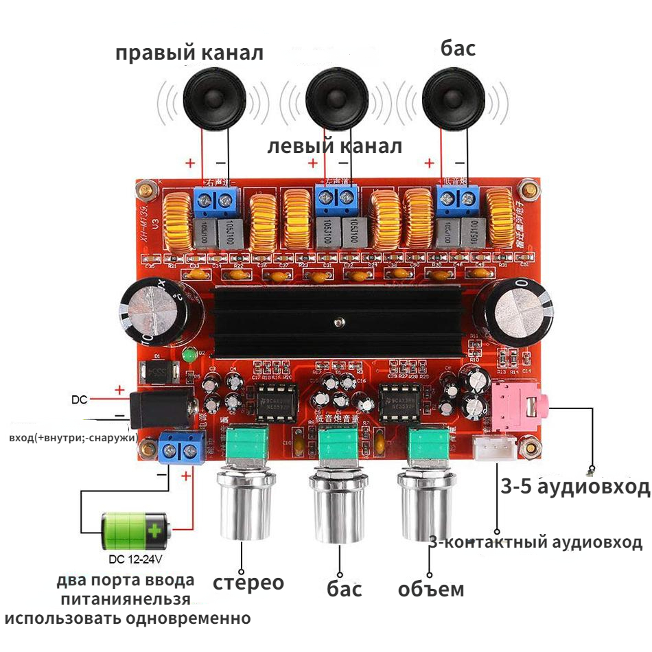 Xh m510 схема