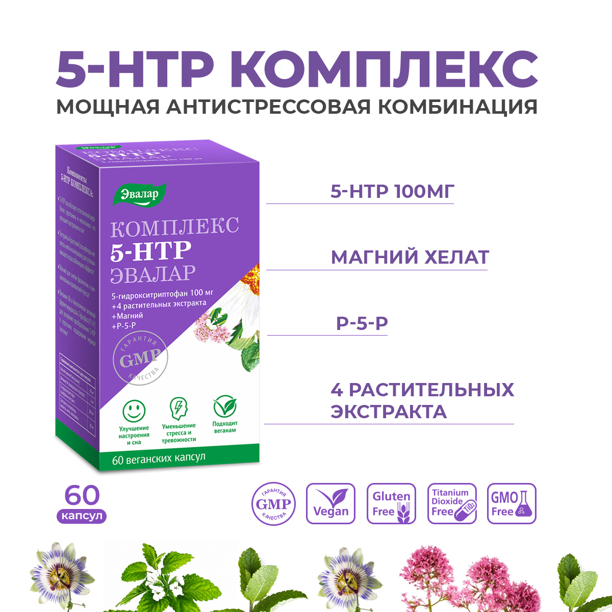 5 Нтр 200 Купить