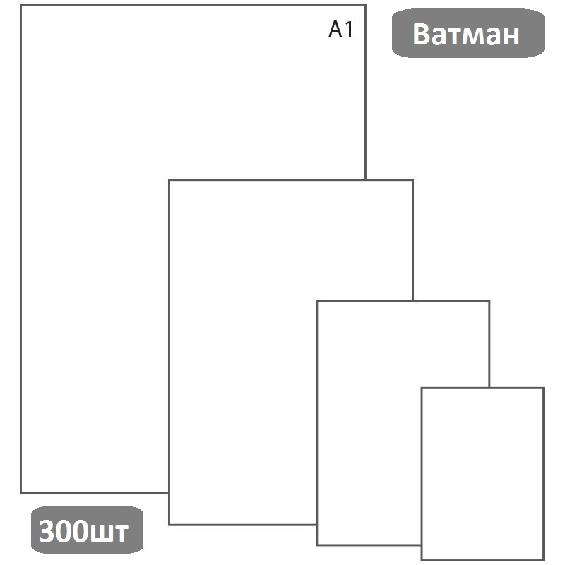 Загрузить Ватман Доступ К Фото