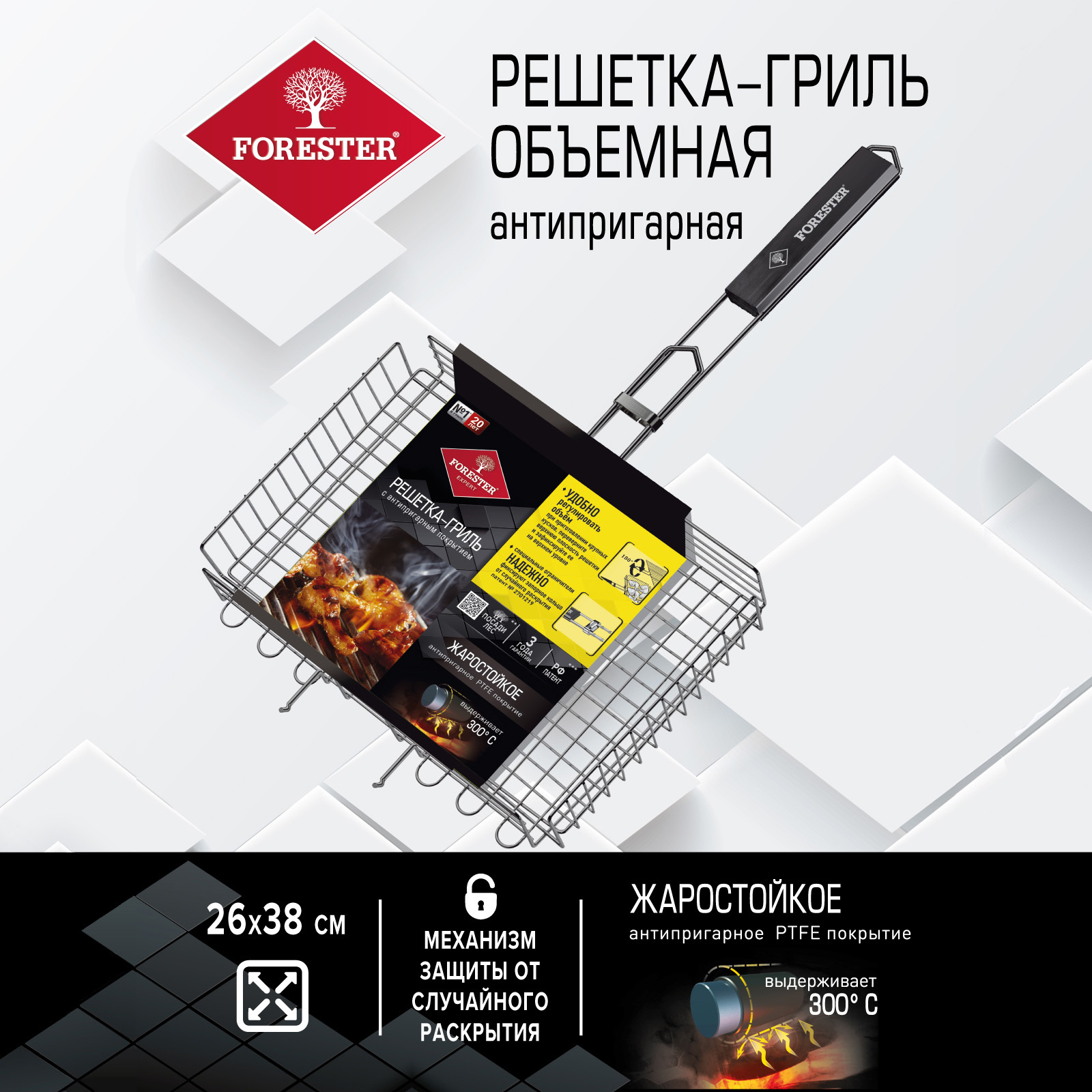 Решеткииаксессуарыдлямангала,коптильни