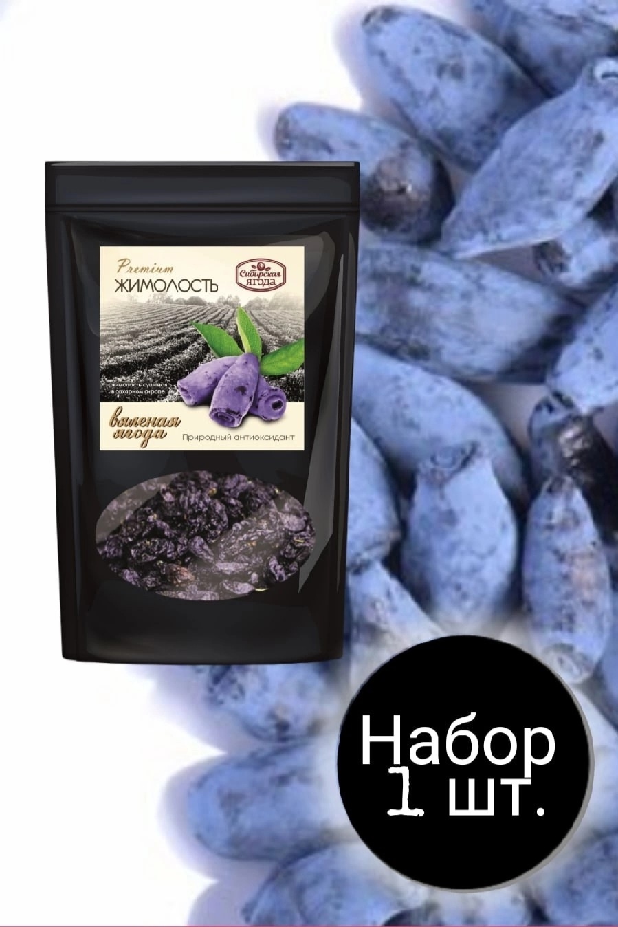 Купить Вяленые Ягоды Без Сахара Оптом Псков