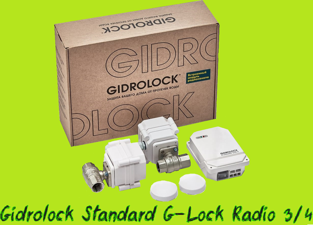 Gidrolock g lock 1 2. Комплект gidrolock standard radio g-lock 1/2. Gidrolock standard g-lock 3/4. Gidrolock g lock 1 2. Gidrolock логотип png.