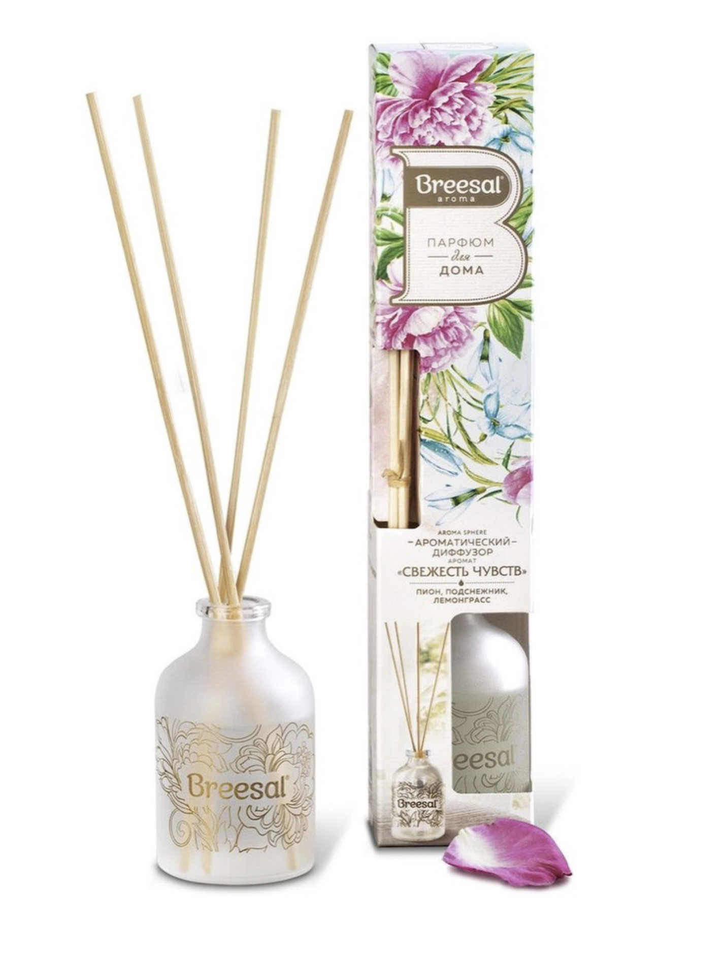 Breesal aromа sphere свежесть чувств. Sweet home aroma диффузор. Breesal диффузор 40 мл aromа sphere. Breesal sphere. Аромадиффузор breesal.