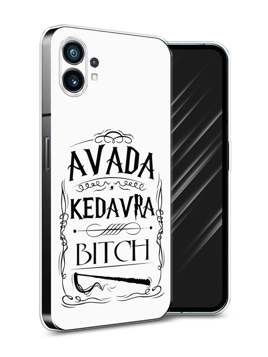 Nothing phone 2a чехол. Nothing Phone 1 чехол. Наклейка на чехол nothing Phone. Avada Kedavra. Чехол в стиле nothing Phone.