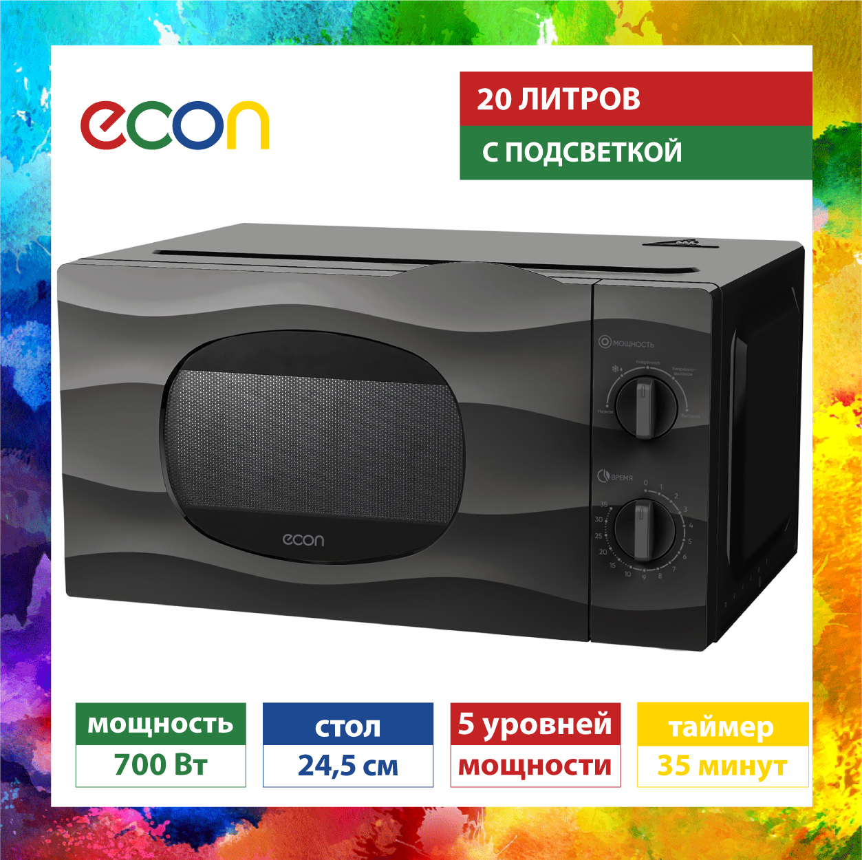 OZON OZON