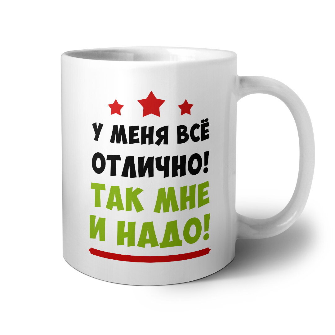 Все отлично картинки