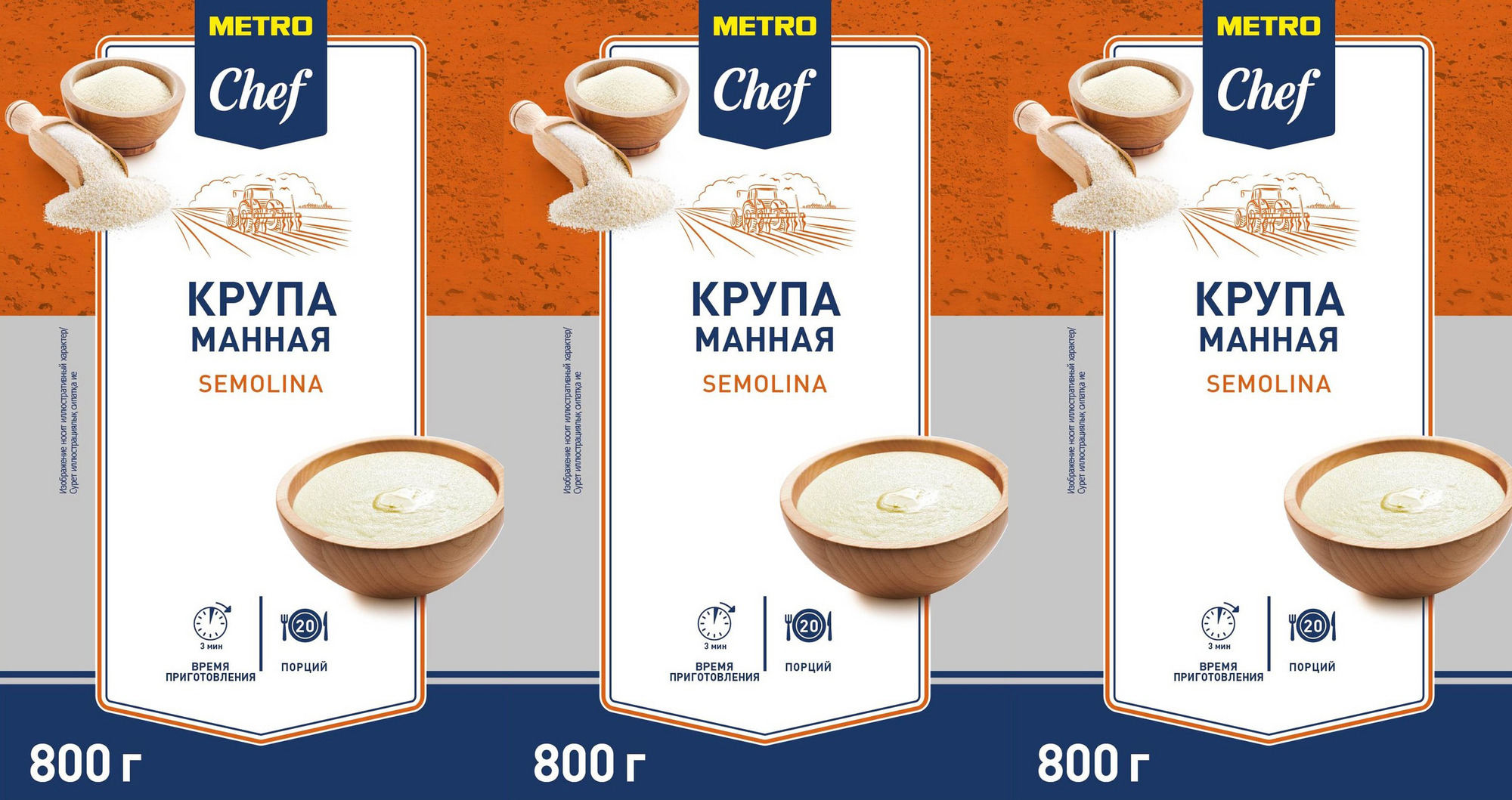 Chef отзывы. Тесто фило Metro Chef. Изюм Metro Chef золотистый 800 г, 800 г. Сырники метро шеф. Изюм Metro Chef светлый 150 гр.