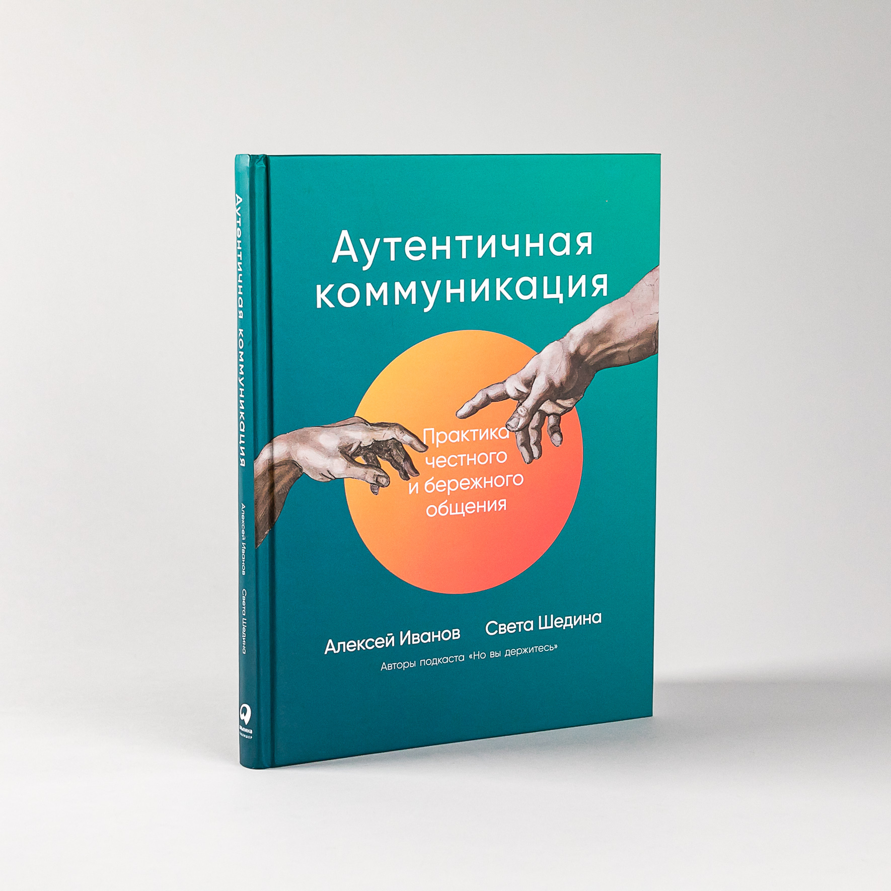 Алексей Иванов Игра на Эмоциях – купить в интернет-магазине OZON по низкой  цене