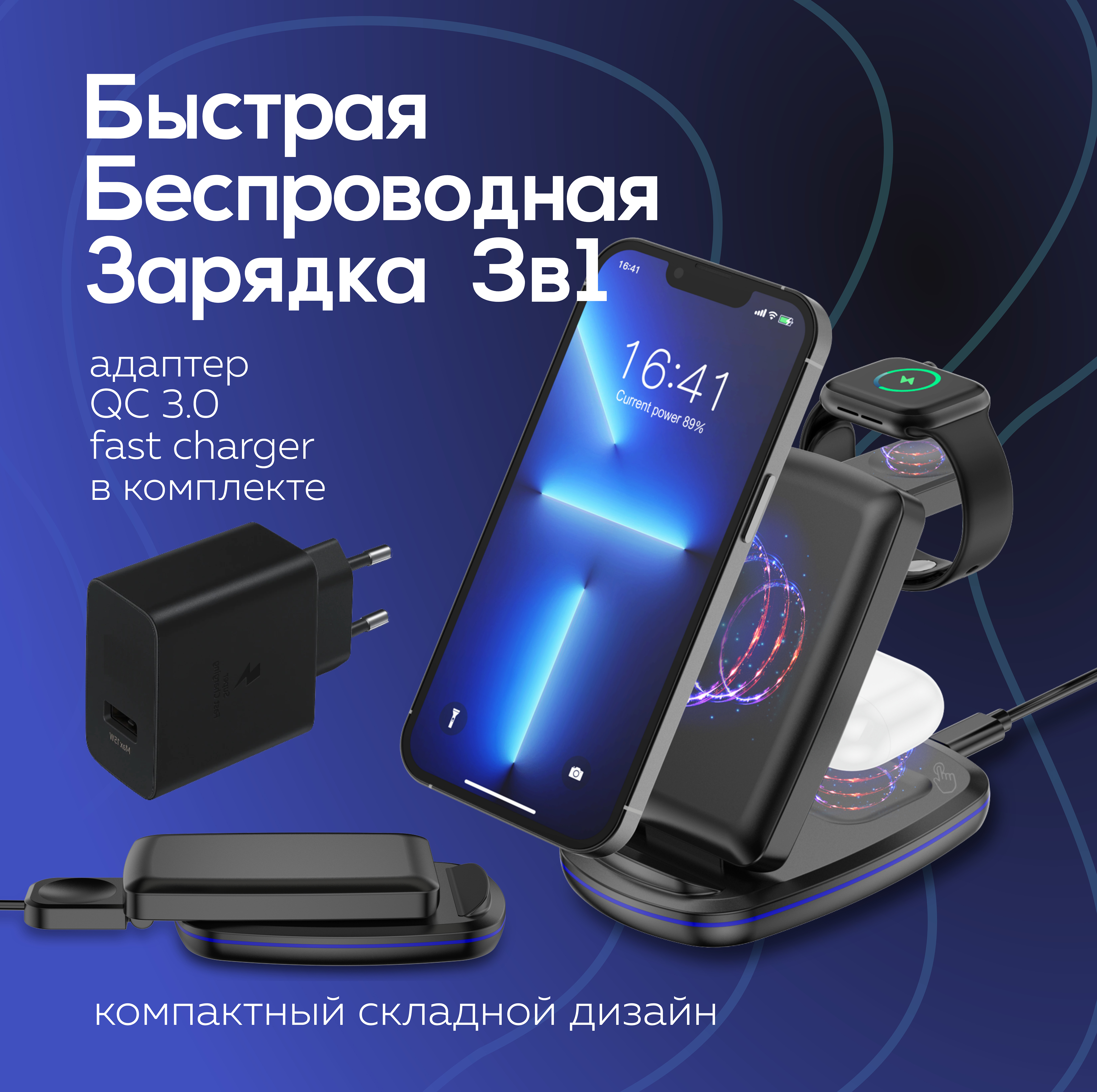 Беспроводное зарядное устройство SVIKLA V8_1_V11_32, 15 Вт, USB 2.0 Type-A,  SCP (Huawei), VOOC - купить по выгодной цене в интернет-магазине OZON  (675383516)