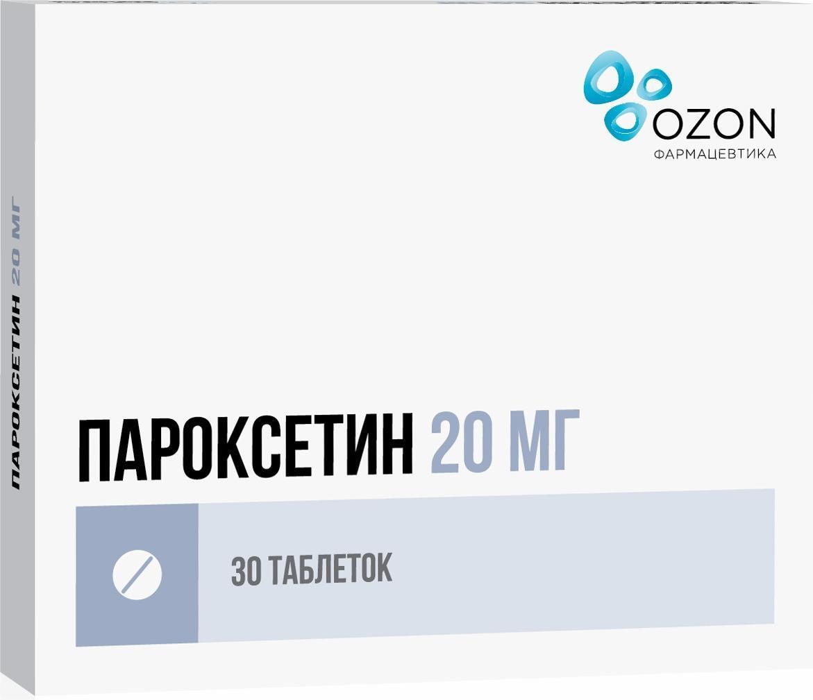 Пароксетин, таблетки покрытые пленочной оболочкой 20 мг, 30 штук — купить в  интернет-аптеке OZON. Инструкции, показания, состав, способ применения