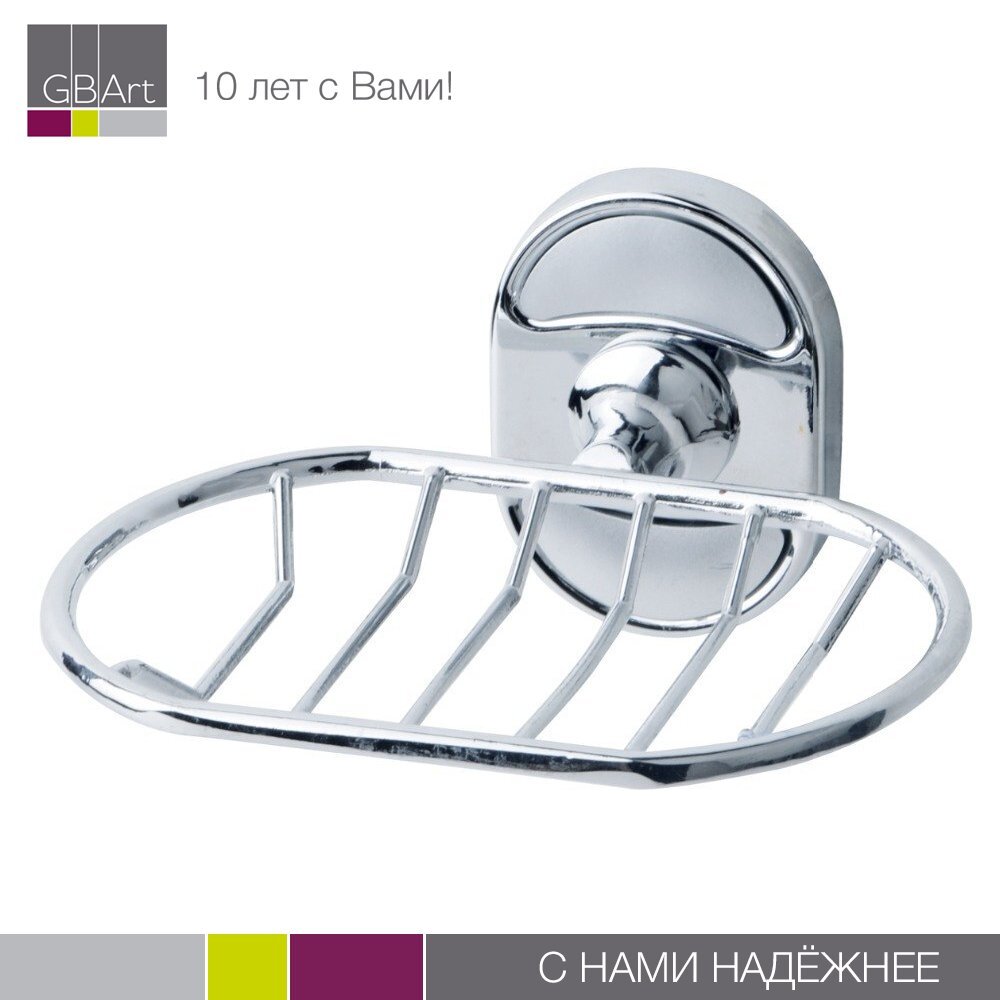 Мыльница Для Ванной Купить В Спб