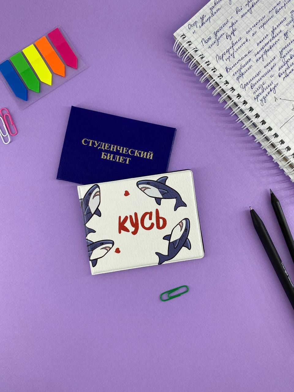 Прикол студенческий билет