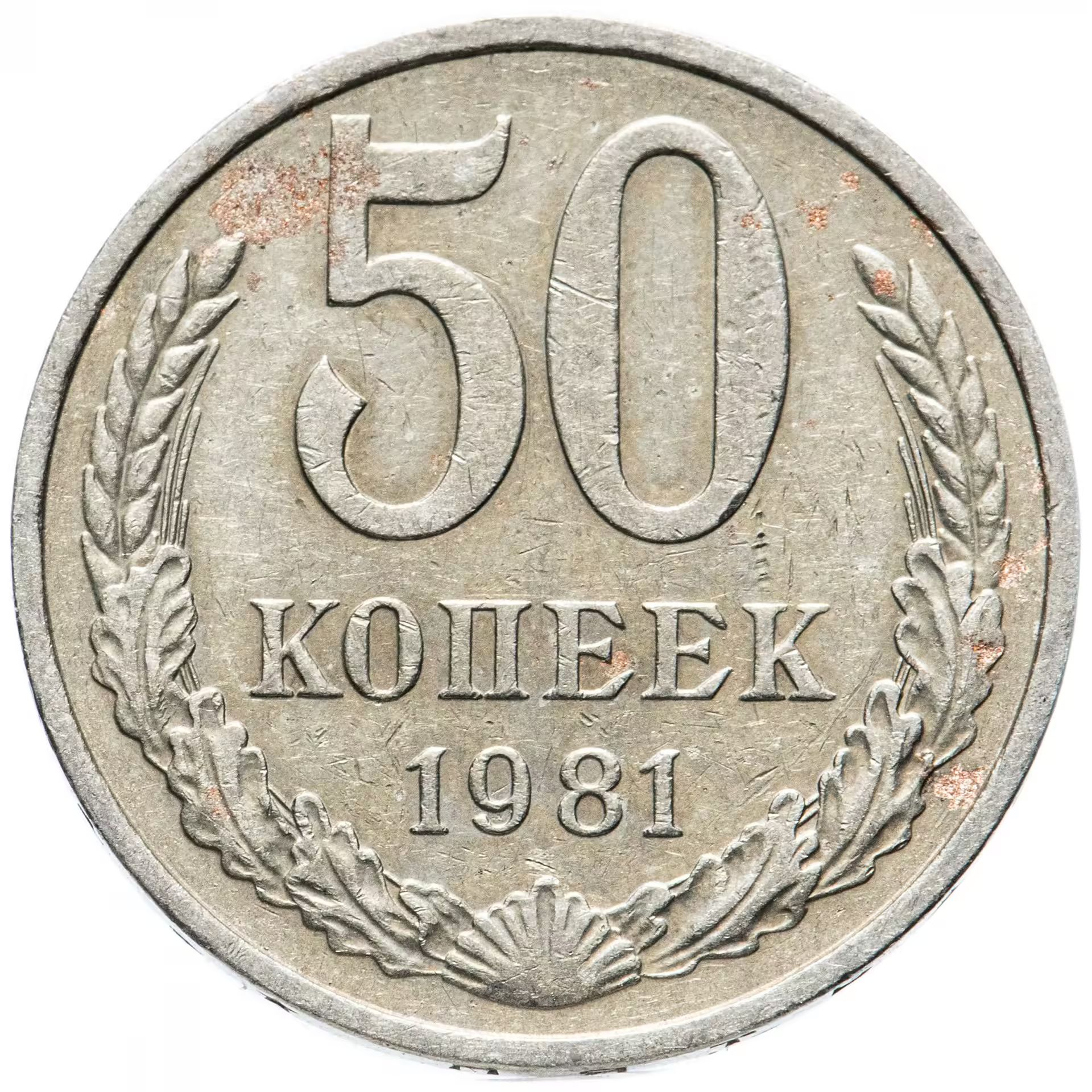 Монеты ссср 20 годы. 100 Рублей 1993 ЛМД. 100 Рублей 1993 ЛМД UNC. 100 Рублей 1993 ММД. Монета 100 рублей 1993 ЛМД.