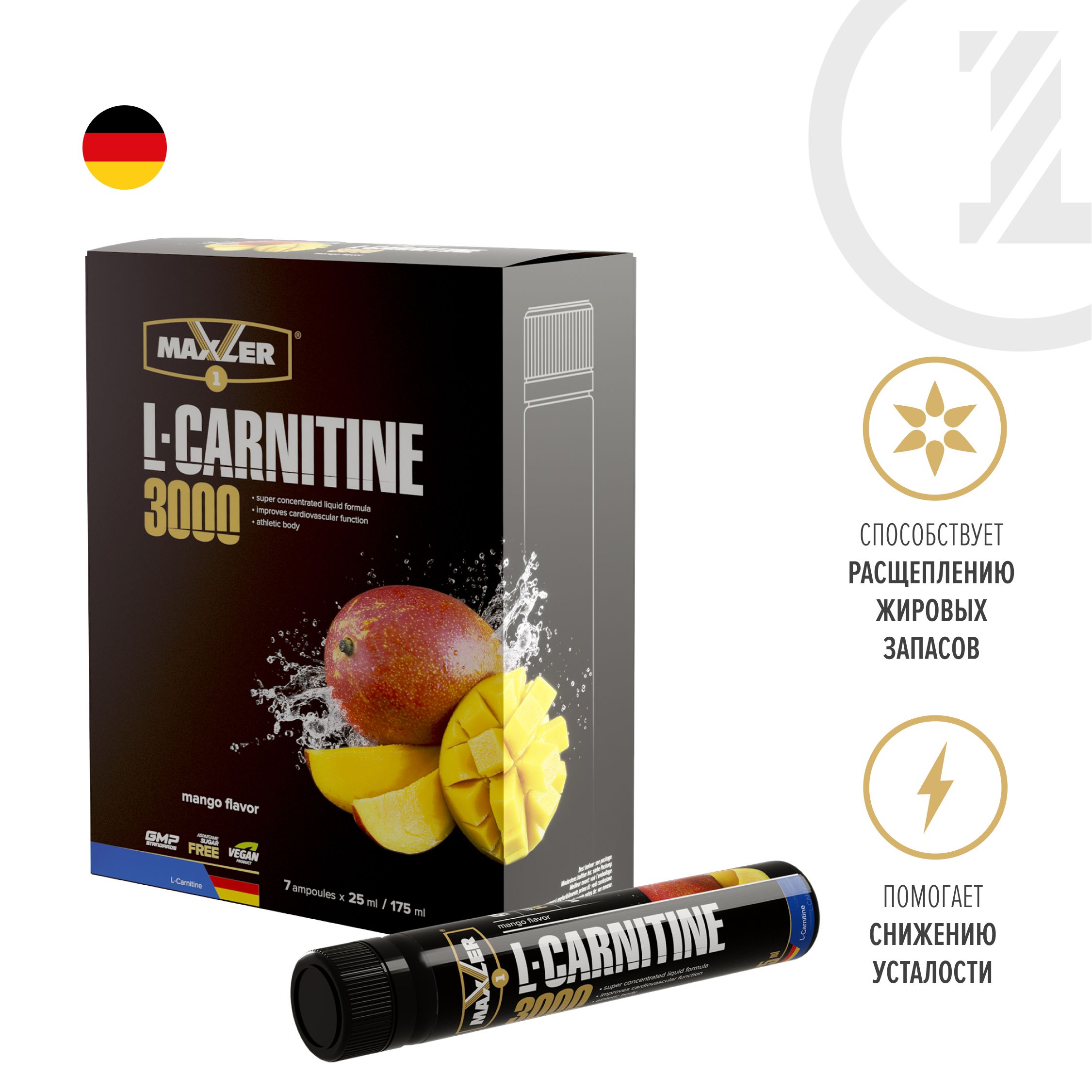 Л карнитин жидкий купить. L-Carnitine 3000 Maxler 25 мл манго. L-Carnitine 3000 (7*25 ml). L Carnitine 3000 Maxler жидкий. L Carnitine Maxler 3000 вишня.
