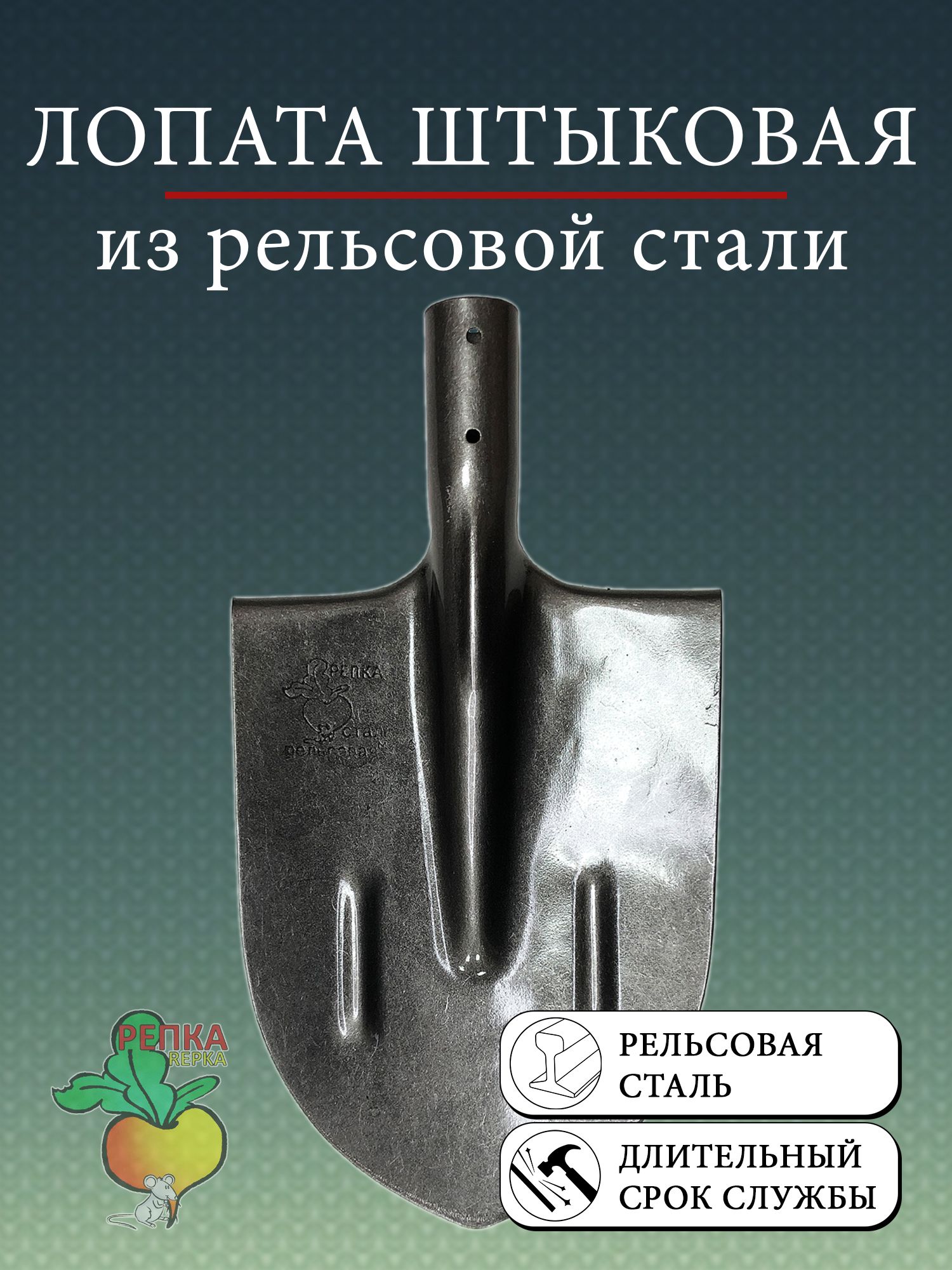 Чудо лопата «Землекоп - 6» | mountainline.ru