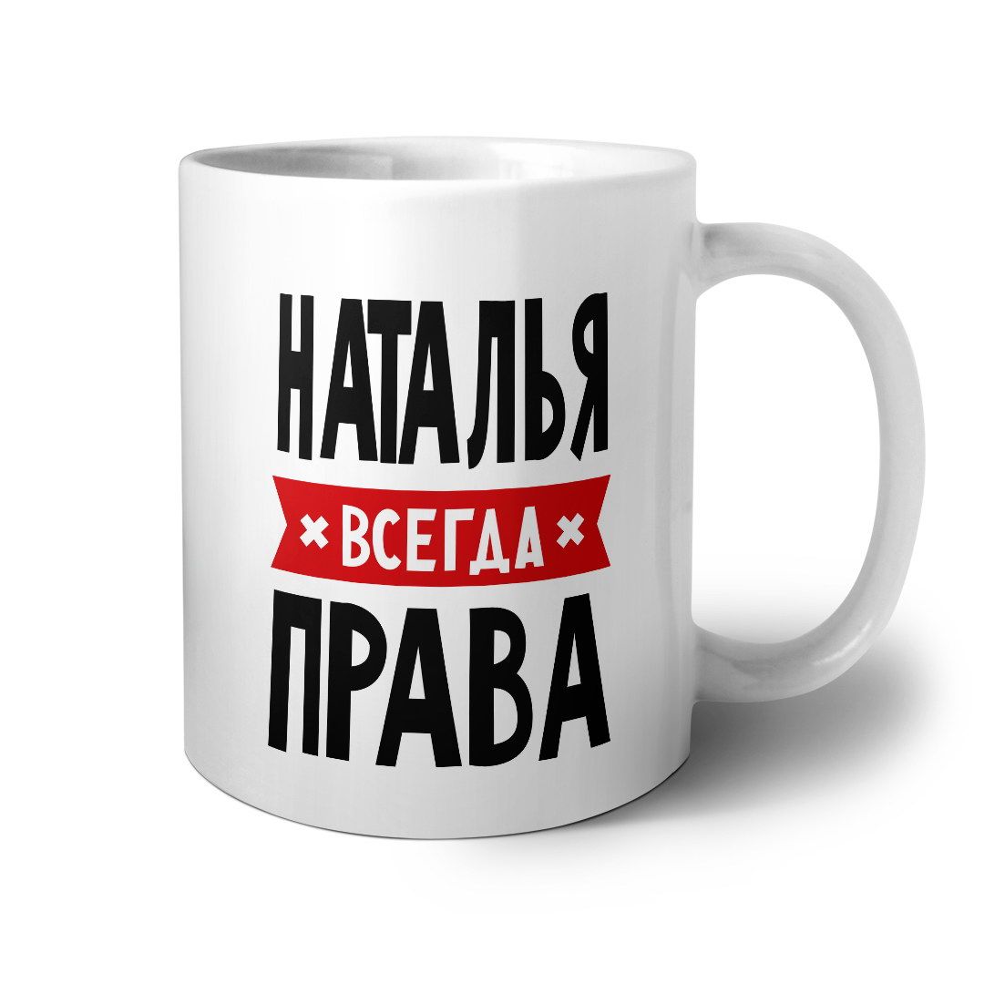 Картинка всегда права