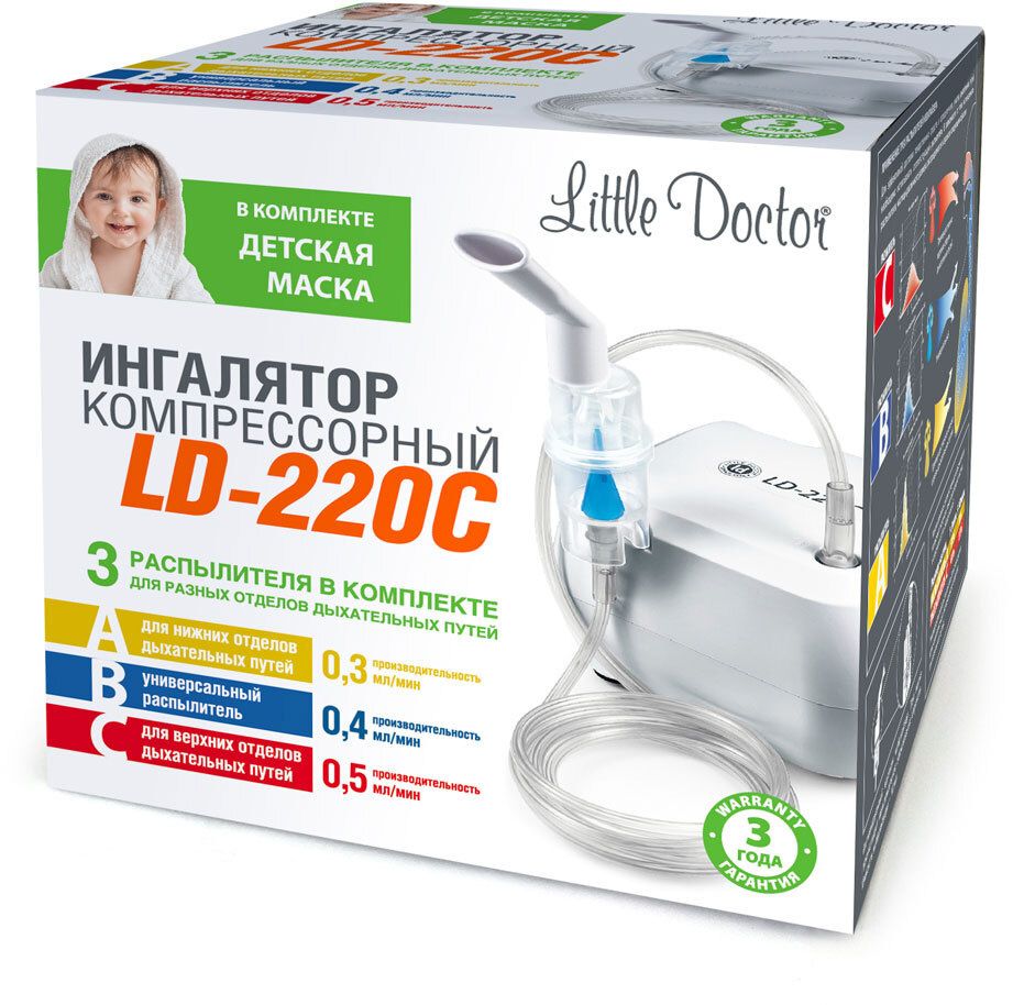 Ингалятор литл доктор 220с. Компрессорный ингалятор (небулайзер) little Doctor LD-220c. ЛИТТЛДОКТОР ингалятор LD-220c небулайзер. Небулайзер little Doctor LD-220 C. Little Doctor LD-220c, белый.