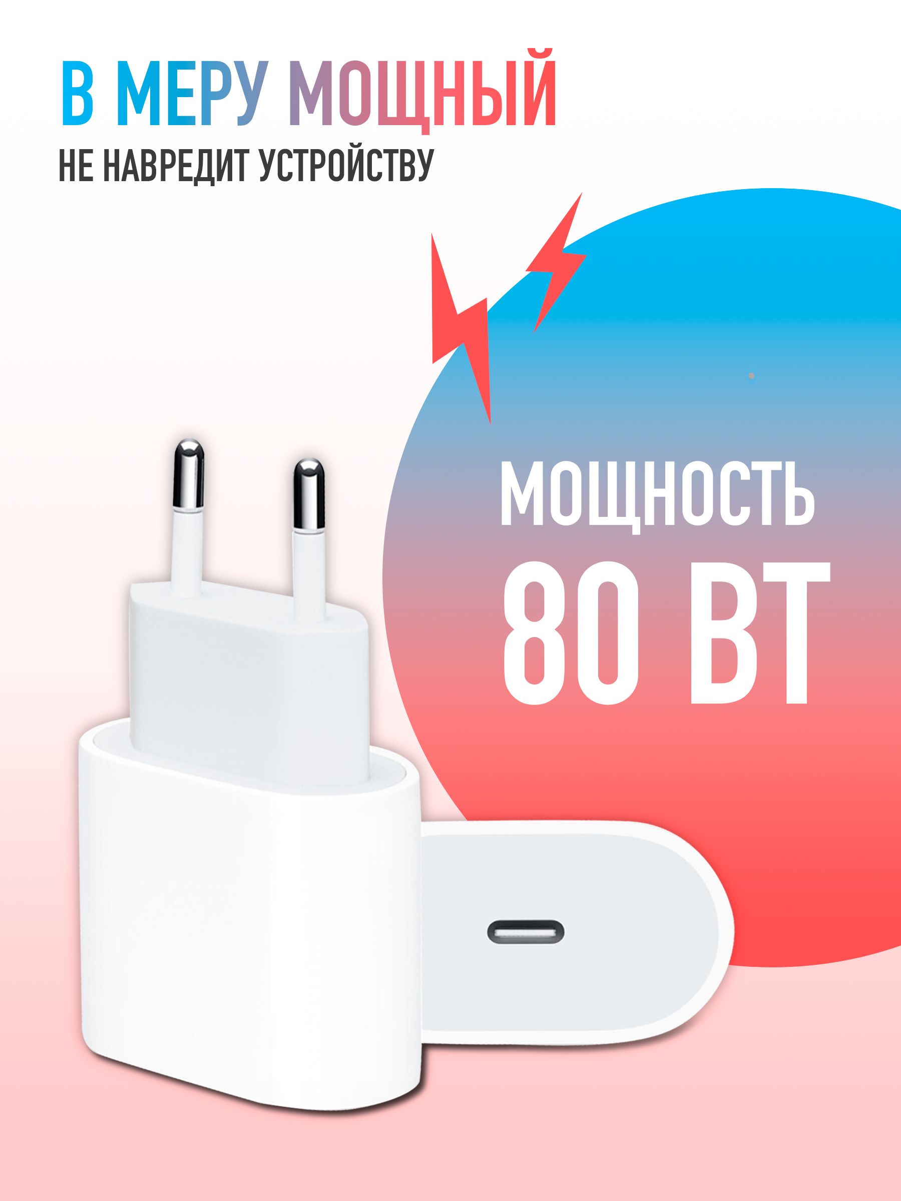 5v 2a 10w для самсунг а31. Блок зарядки на айфон 5s. Зарядка magsafe для iphone. Зарядка usb 5v 1a. Как выбрать блок зарядки.