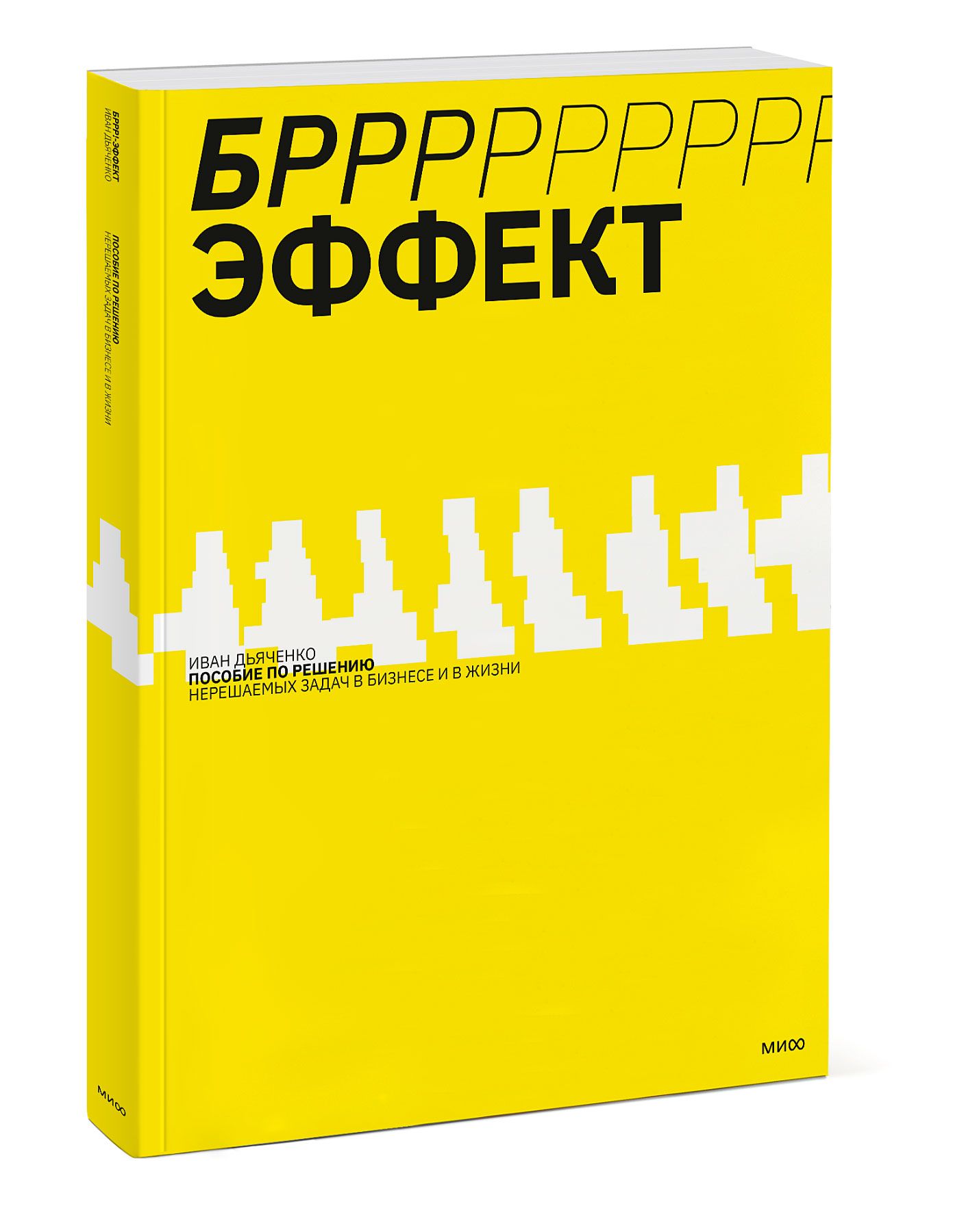 Война за Креатив – купить книги на OZON