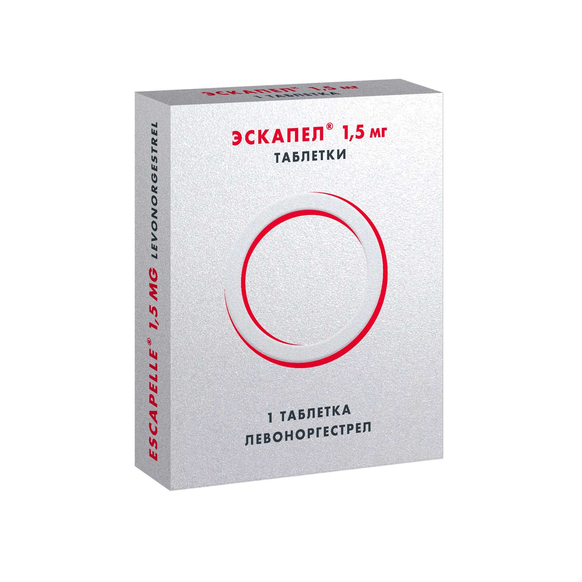 Эскапел таблетки 1,5мг 1шт — купить в интернет-аптеке OZON. Инструкции,  показания, состав, способ применения