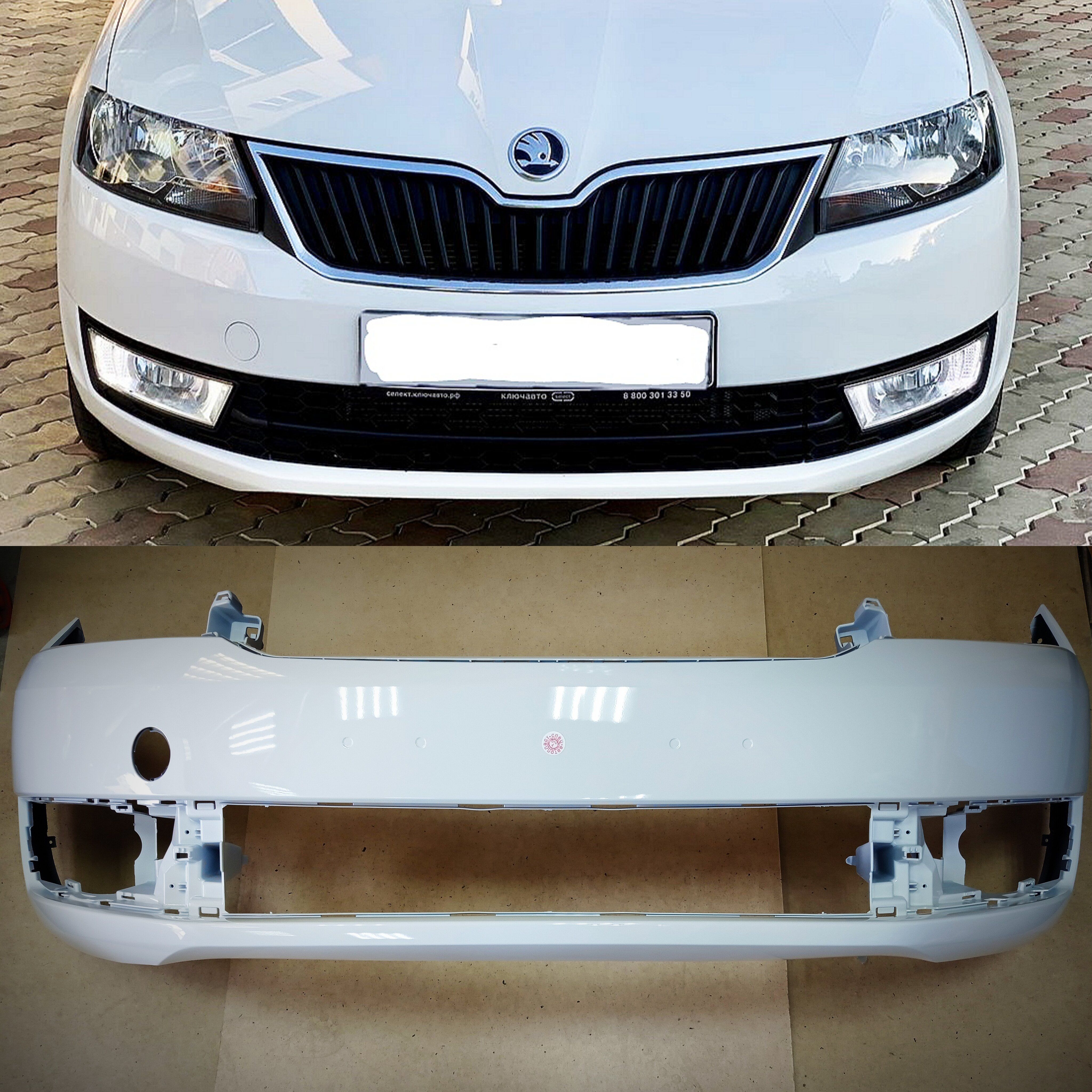 Бампер передний в цвет кузова Skoda Rapid Шкода Рапид (2012-2020) LC9A(0Q)-  PURE WHITE-Белый - купить с доставкой по выгодным ценам в интернет-магазине  OZON (698352106)