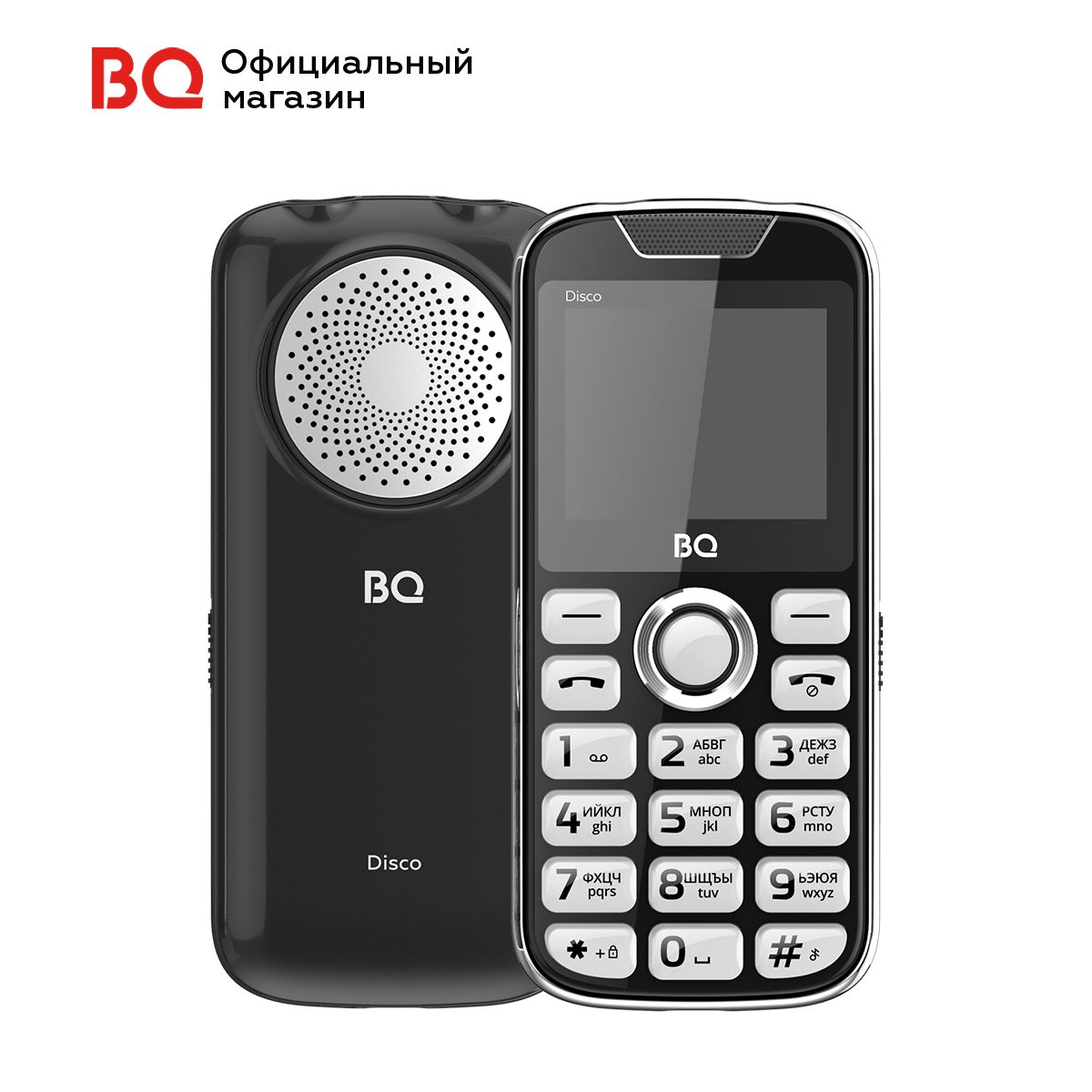 Мобильный телефон BQ 2005 Disco., черный - купить по выгодной цене в  интернет-магазине OZON (318863742)